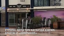 Η Ευρώπη σφυροκοπάται από καταιγίδες: Μετά την Κιαράν, ο «Δομίνικος»