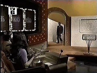 Linda vs. Brad, 1/73