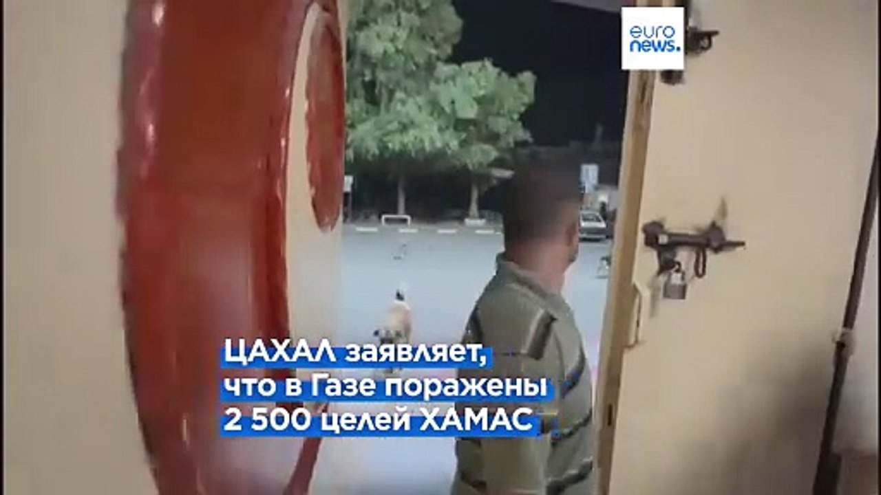 Минобороны Израиля: ХАМАС лишился в Газе 12 командиров