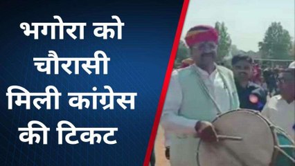 डूंगरपुर: कांग्रेस की छठवीं सूची में अनुभव को मिली तरहीज, जानें किसे मिला मौका?