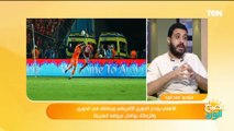 ناقد رياضي: الأهلي قدم عرض مقبول أمام المقاولون ولم يرضى جمهوره بعد خروجه من البطولة الإفريقية