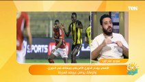 ناقد رياضي: محمد الشناوي عنده بعض المشاكل ومحتاج يريح شوية ومصطفى شوبير ياخد مكانه