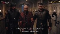 مسلسل المؤسس عثمان الحلقة 135 مترجم اعلان