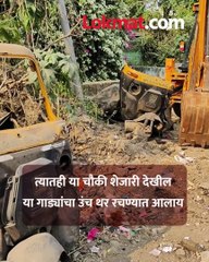 मुंबई आग्रा महामार्गावर गाड्यांची अडगळ!