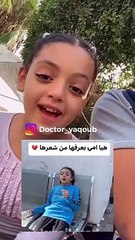 الطفلة تالين تطمئن الناس على حالتها بعد وفاة أمها