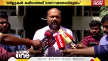 'ബില്ലുകൾ ഒപ്പിടാത്തത് ഭരണഘടനാവിരുദ്ധം': ഗവർണർക്കെതിരെ മന്ത്രി പി രാജീവ്