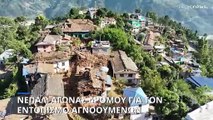 Νεπάλ: Αγώνας δρόμου για τον εντοπισμό αγνοούμενων μετά τον ισχυρό σεισμό
