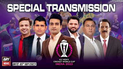 ICC Cricket World Cup 2023 Special Transmission | 5th November 2023 | Part-1