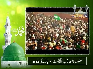 Alama iqbal | shikwa jawabe shikwa | sultan Ahmed Ali sb