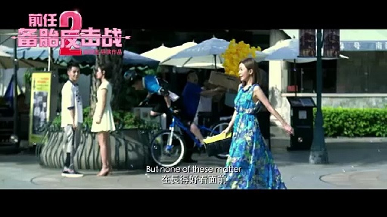 Ex-Files 2: The Backup Strikes Back Bande-annonce (EN)