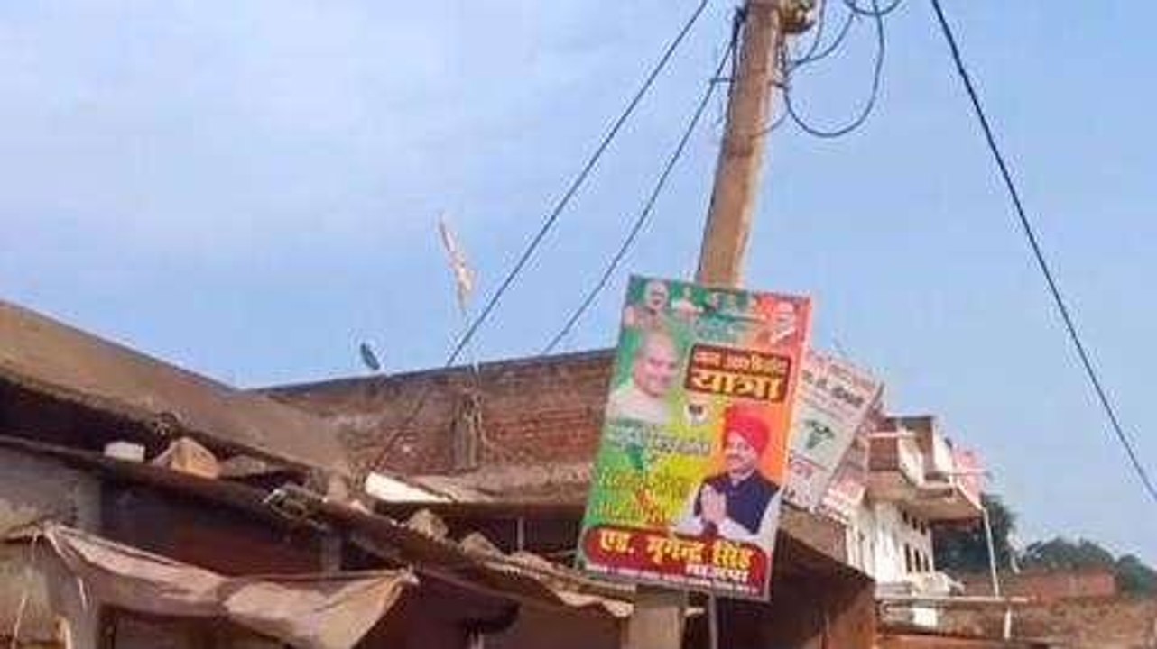 रीवा:आदर्श आचार संहिता का धडडले से हो रहा उल्लंघन,निर्वाचन आयोग में हुई शिकायत