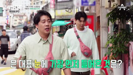 메뉴명만 빼고 다 달라졌다? 발품 팔아 곱창 재료부터 바꾼 사장님의 피나는 노력 #은현장 #서민갑부