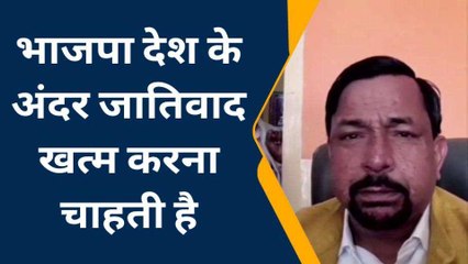फर्रुखाबाद: बीजेपी सांसद मुकेश राजपूत ने सपा पर साधा निशाना, देखें क्या बोले