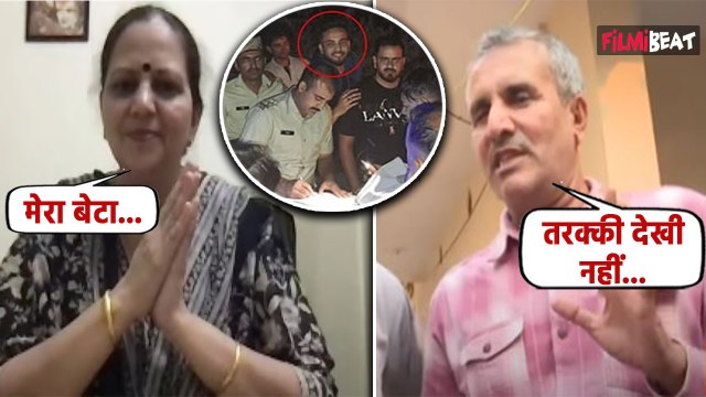 Elvish Yadav Snake Crime पर Parents का Reaction Viral, बोले- मेरा बेटे को फंसाने की साजिश! FilmiBeat