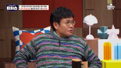 최종 성적 확인 D-DAY♨ 도전학생의 영어 성적은 과연 올랐을까?