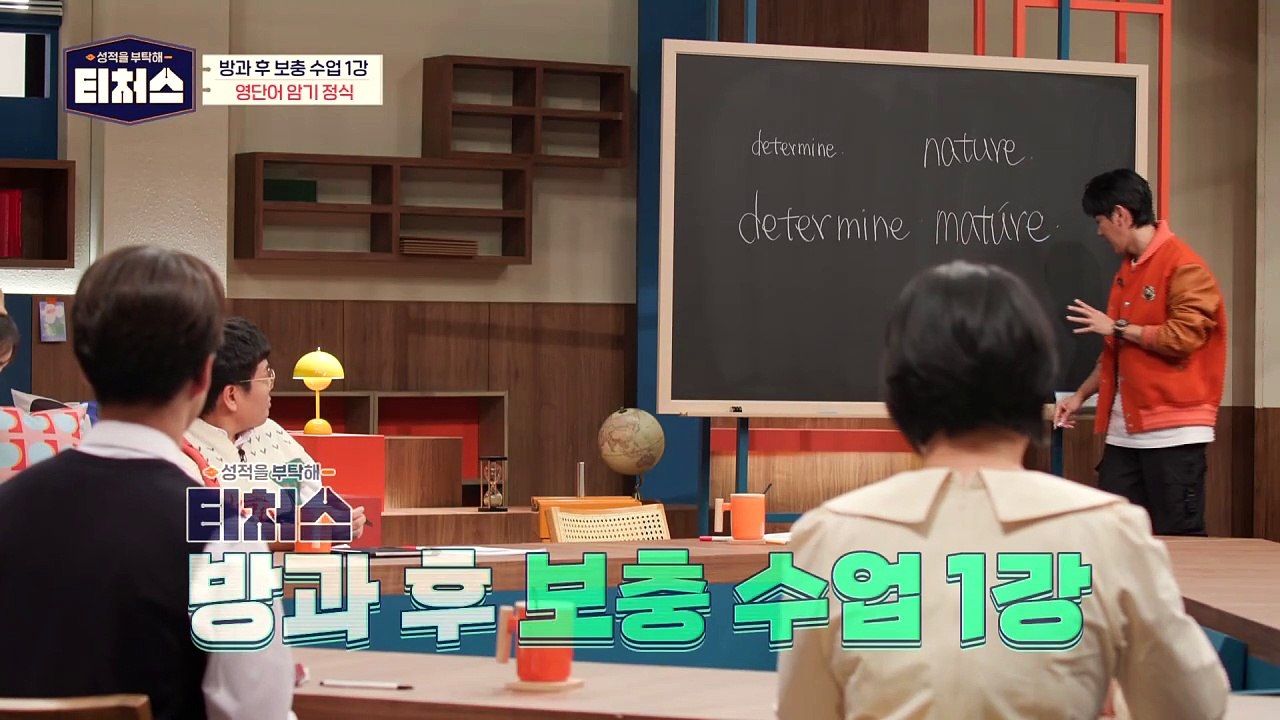 [#방과후보충수업] 무지성 단어장 암기? 절대 NO♨ 영단어는 ★의미 확장법★으로 외우세요