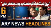 ARY News 6 PM Headlines 5th November 2023 | Hamza Shahbaz's Big Statement | Prime Time Headlines