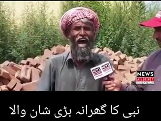 very beautiful punjabi naat