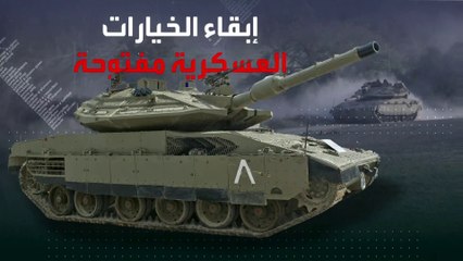 سلاح جديد للتخلص من الأنفاق.. ماذا تخبئ إسرائيل في جعبتها؟