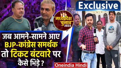 Jabalpur East Seat: Lakhan Ghanghoriya और Anchal Sonkar में मुकाबला, क्या बोली जनता | वनइंडिया हिंदी