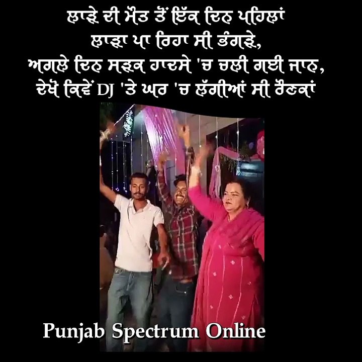 moga news