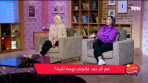 خناقة على الهواء بين ندى رحمي وضيوف حكايات بنات بسبب فكرة تعدد الزوجات