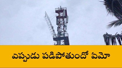 చిత్తూరు జిల్లా: భయంతో బిక్కుబిక్కుమంటున్న ప్రజలు.. ఎందుకో చూడండి..!
