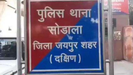 जयपुर: हिस्ट्रीशीटर ने थाने में किया सुसाइड का प्रयास, बोला- हो चूका हूं जिंदगी से परेशान