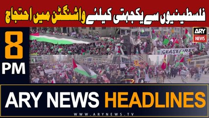 ARY News 8 PM Headlines 5th November 2023 | Protest in US