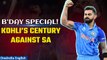 India vs South Africa: Virat Kohli Hits 49th ODI Century, Equals Sachin’s Record | Oneindia News