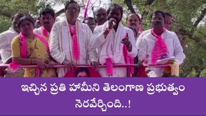 తమది మాటల ప్రభుత్వం కాదు చేతల ప్రభుత్వం.