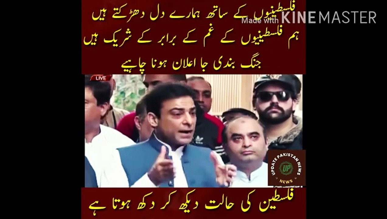 فلسطین کے دکھ میں برابر کے شریک ہیں ہم | Our hearts beat with the Palestinians... We share the grief of the Palestinians... A ceasefire must be declared... All political parties must be united... It is sad to see the condition of Palestine.