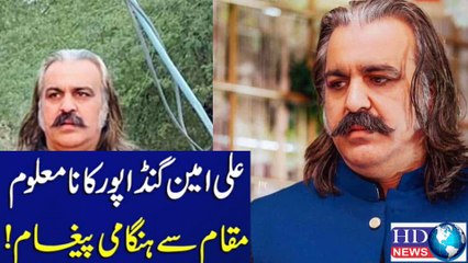 Tải video: Ali Amin Gandapur,s Release important message for PTI workers #ali amin gandapur