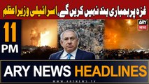 ARY News 11 PM Headlines 5th November 2023 | Israeli PM rejects ceasefire