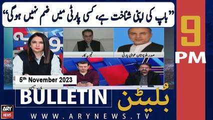 ARY News 9 PM Bulletin | Khalid Magsi's Big Statement | 5th November 2023