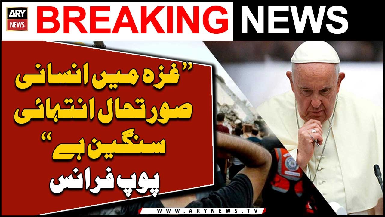 Pope Francis appeals for peace and restraint in Israel-Palestine Conflict