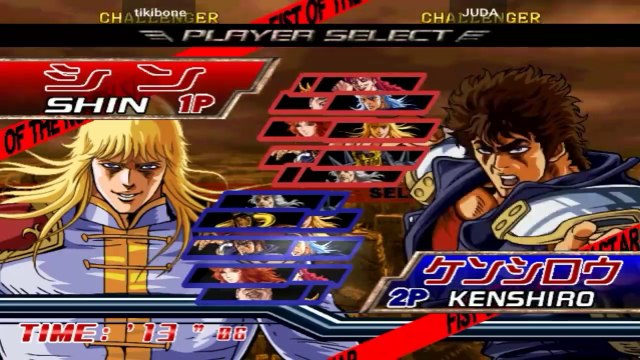 Fist Of The North Star - Hokuto no Ken - tikibone vs JUDA