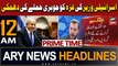 ARY News 12 AM Headlines 6th November 2023 | Israeli Minister threatens | Prime Time Headlines
