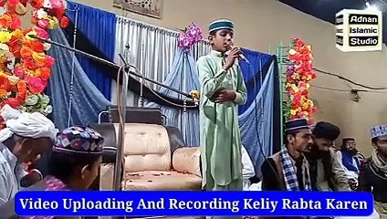 Naat | Naat Sharif | Kalam | Adnan Islamic Studio