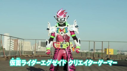 劇場版 仮面ライダーエグゼイド トゥルー・エンディング | movie | 2017 | Official Teaser