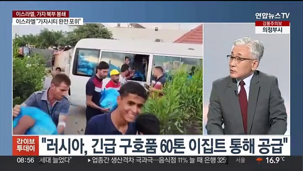 [월드&이슈] 이스라엘군 "가자시티 완전 포위" 外