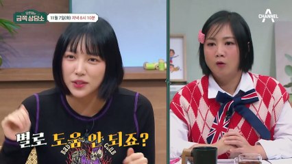 [선공개] BTS정국도 인정한 실력! MZ유니버스(?)에서는 아빠보다 유명한 딸 츄더