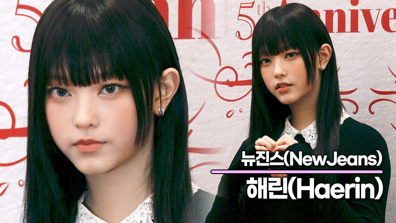 뉴진스(NewJeans) 해린, 상큼+귀욤 설레이는 미모(‘현대백화점 면세점’ 포토월...
