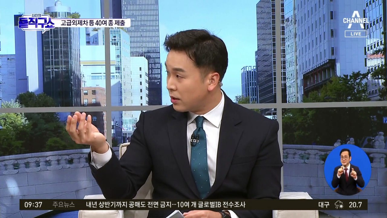 [핫3]남현희, 고급 외제차 등 40여 종 경찰 제출