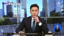 [핫3]‘특수 강도’ 피의자 김길수 탈주…전국 지명수배