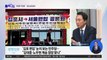 김포 편입 ‘눈치’ 보는 민주당…일각선 지도부 ‘압박’