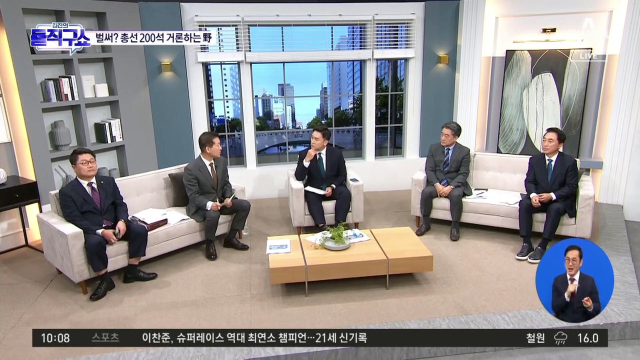 민주당, 벌써 ‘총선 200석’ 거론?