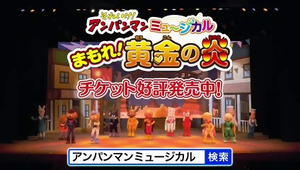 アニメ new 無料 動画 まとめ  - それいけ！アンパンマン #1551 p2