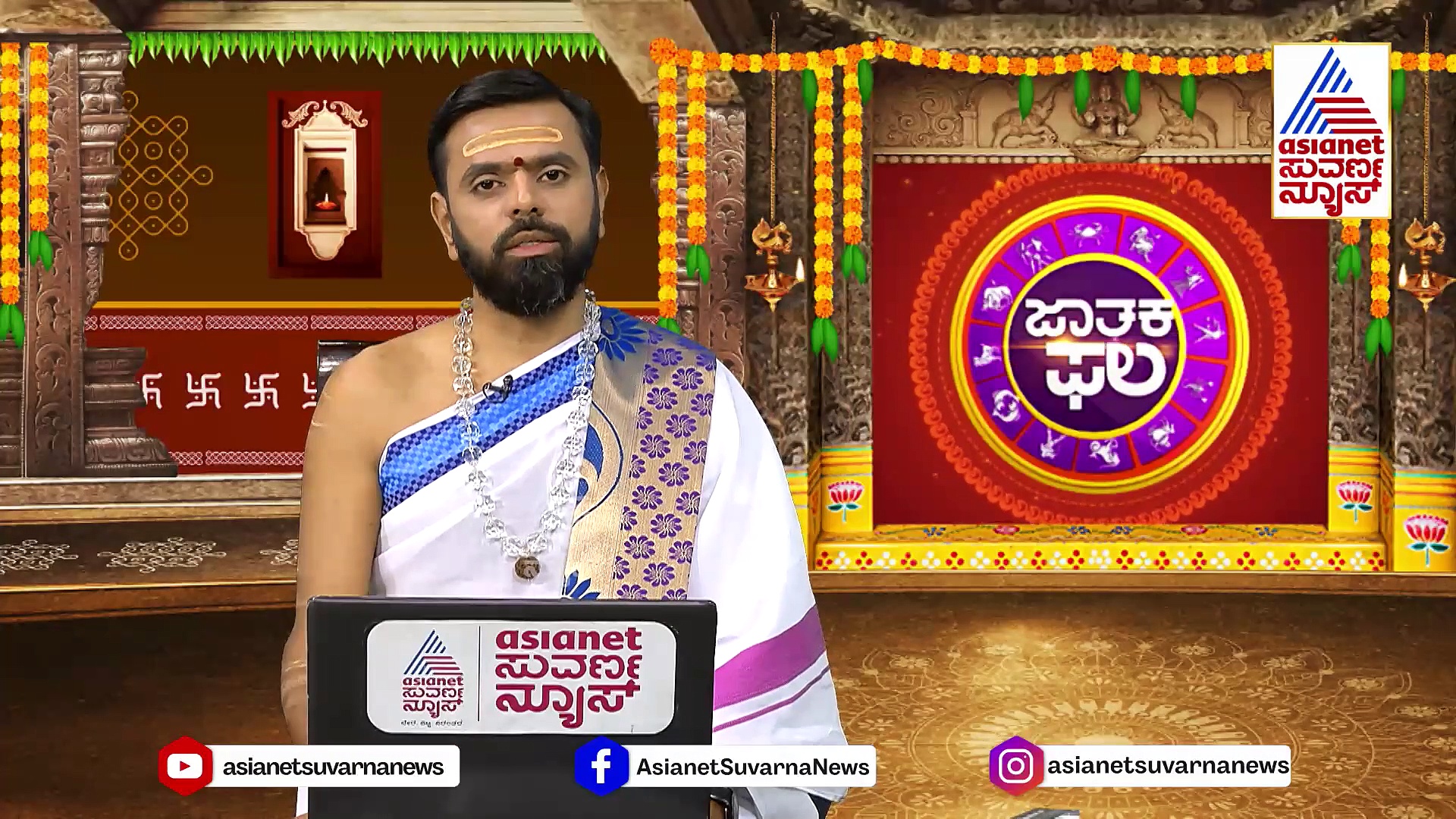 Today Horoscope: ಇಂದು ವೃಶ್ಚಿಕ ರಾಶಿ ಪ್ರವೇಶ ಮಾಡುತ್ತಿರುವ ಬುಧ..ಇದರಿಂದ ಯಾವ ರಾಶಿಯವರಿಗೆ ಕಂಟಕ ?