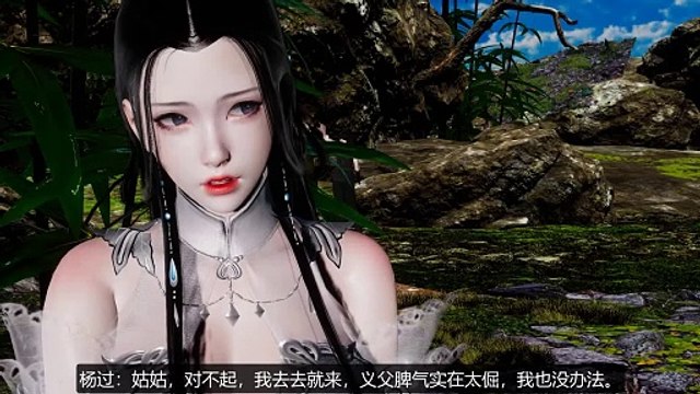 The Return of the Condor Heroes 神鵰俠侶 AI 3D动漫 EP03 楊過隨歐陽鋒走遠，小龍女卻動彈不得 Yang Guo followed Ouyang Feng away, but Xiaolongnü couldn't move 神雕异闻01 伊志平VS小龙女 漫画视频